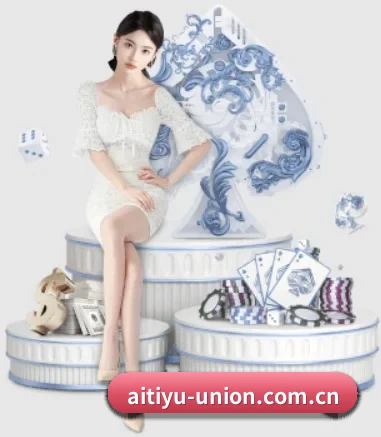 正式成立 - 爱体育入口品牌正式登场,持有顶级运营资质,树立行业标杆。