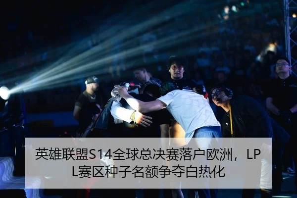 ying-xiong-lian-meng-quan-qiu-zong-jue-sai-luo-hu-ou-zhou-sai-qu-zhong-zi-ming-e-zheng-duo-bai-re-hua-3-620.jpg