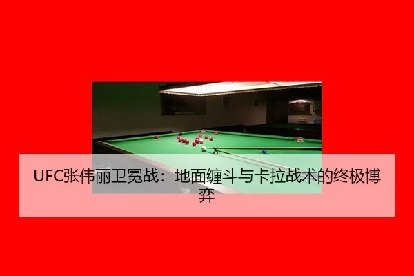 zhang-wei-li-wei-mian-zhan-di-mian-chan-dou-yu-ka-la-zhan-shu-de-zhong-ji-bo-yi-3-358.jpg